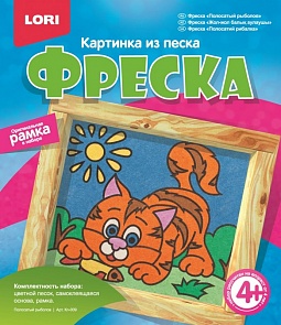 Картина из песка - Фреска Полосатый рыболов (Лори, Кп-009)